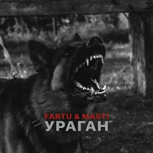Fartu & Masti - Ураган