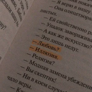 темвременем - регистратура
