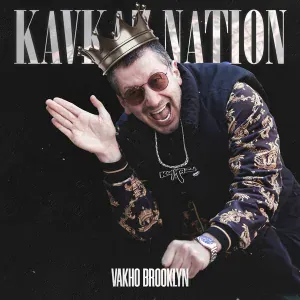 Vakho Brooklyn - Воспоминания
