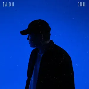 davidchi - Хэнни