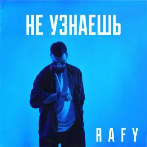 RAFY - Не узнаешь