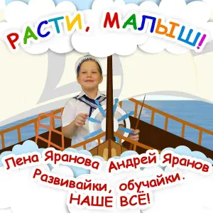 Развивайки, обучайки. Наше всё! - Червячок