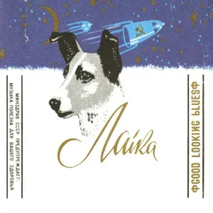 Laika - Black Cat Bone