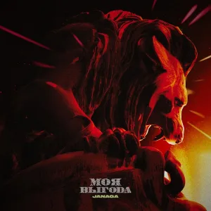 JANAGA - Моя выгода