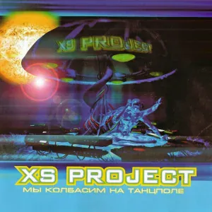 XS Project - Turn it up