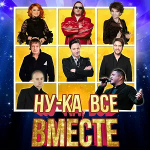 Игорек - Моей любимой