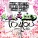 David Guetta, Cedric Gervais, Chris Willis - Would I Lie To You