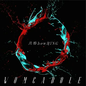 WOMCADOLE - Saisei