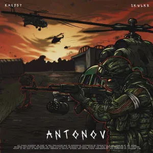 КАСПЕР - ANTONOV (Slowed)