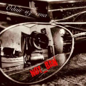 Not_Ban feat. Genchikk_ - Один из Ста