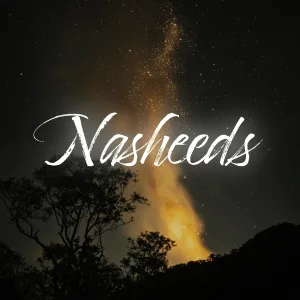 Humming Nasheeds, Nasheeds - taweel al shawq humming
