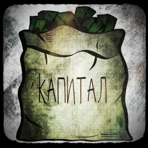 AkaiЯнный - Капитал