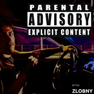 ZLOBNY - Игры