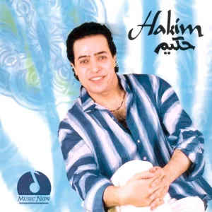 Hakim - Mesh Hassaleh