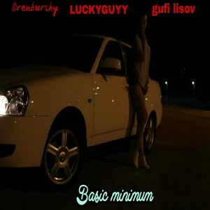 Gufi lisov feat. Orenbursky, LUCKYGUYY - Basic minimum