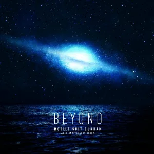 SUGIZO feat. Aina The End - Hikari no Hate (feat. Aina The End)