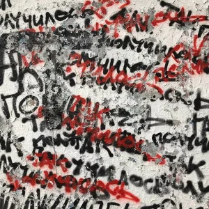 так получилось - Ты очень красивая когда плачешь