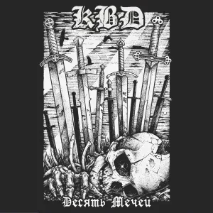 Killed By Death - Мрачный жнец